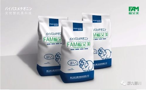 康丸德川与福艾美携手 饲料替抗无腹泻，助力畜牧渔业降本增效