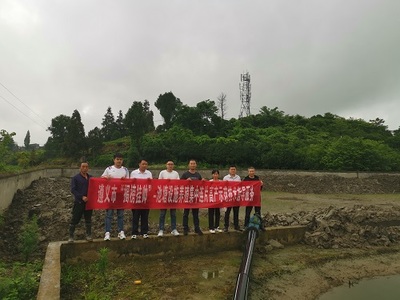 遵义市生态渔业技术服务团助力湄潭农技创新创业与示范服务